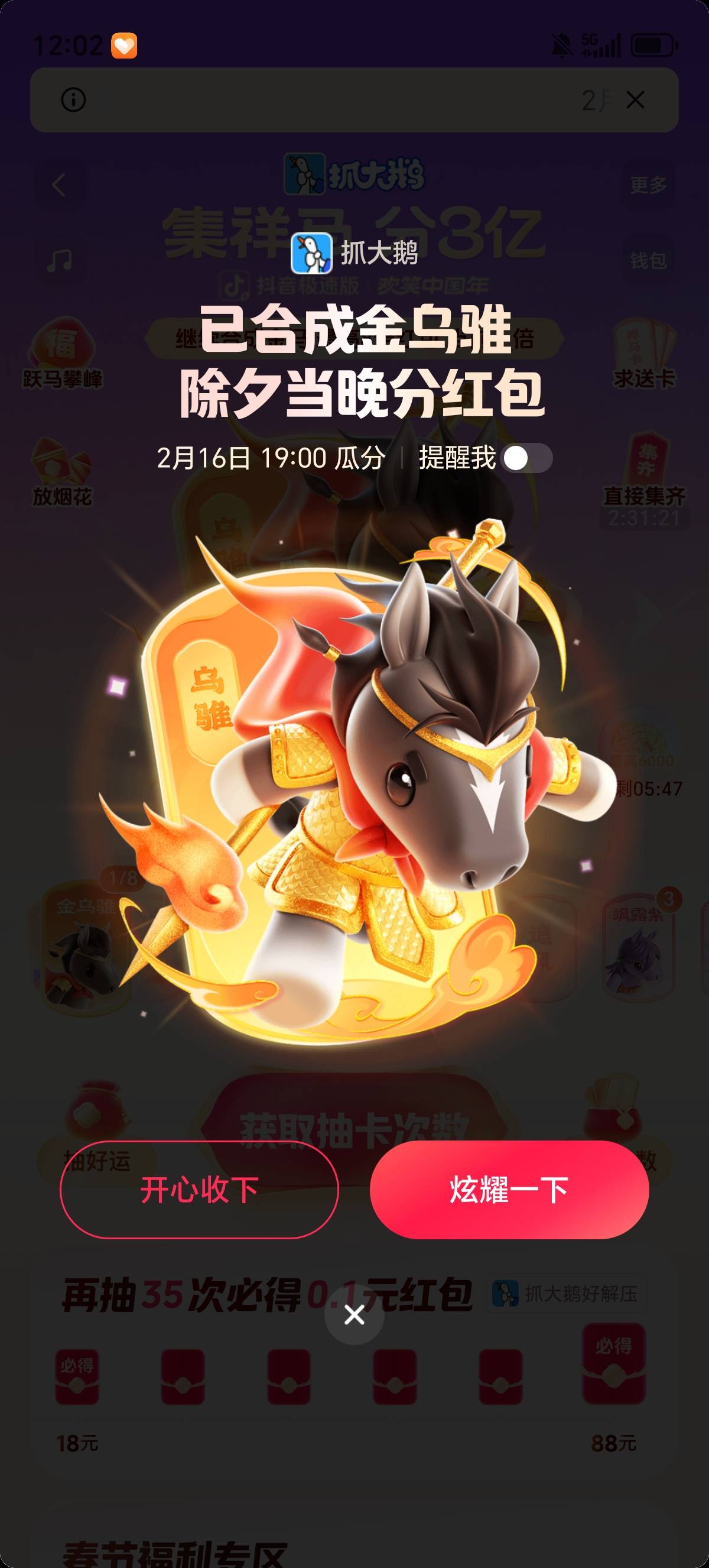 老哥们追风是不是最难的

20 / 作者:一个人的老哥 / 