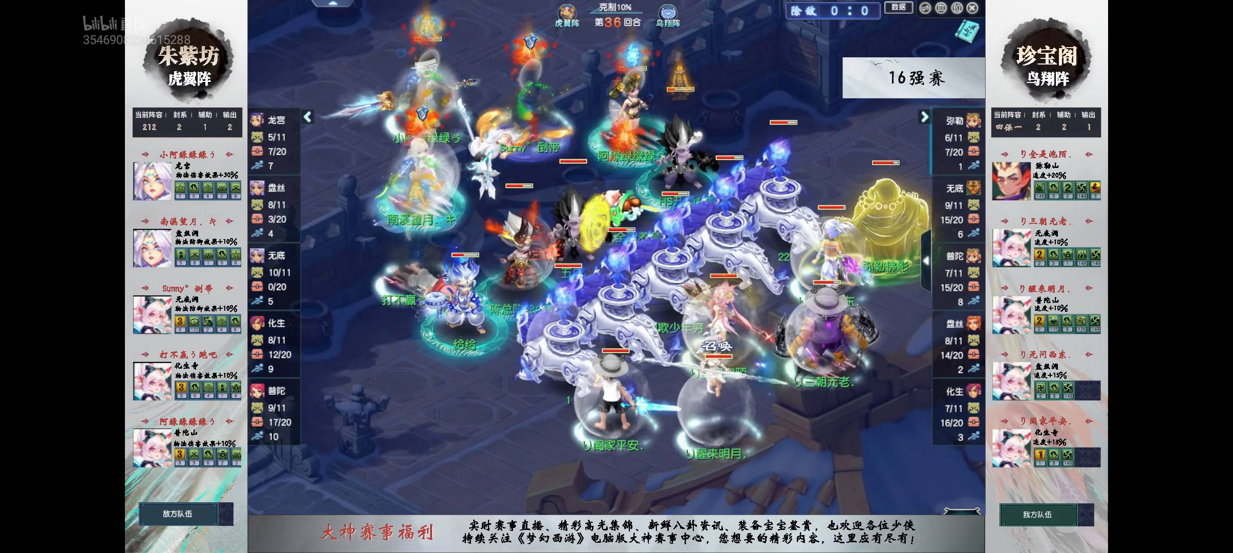 波波们，感觉这五只谛听就能买下来卡农了

82 / 作者:江苏第一深情 / 