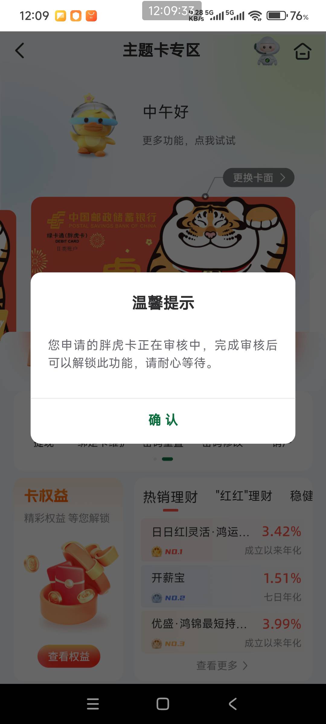 这个怎么破

31 / 作者:一.个人 / 
