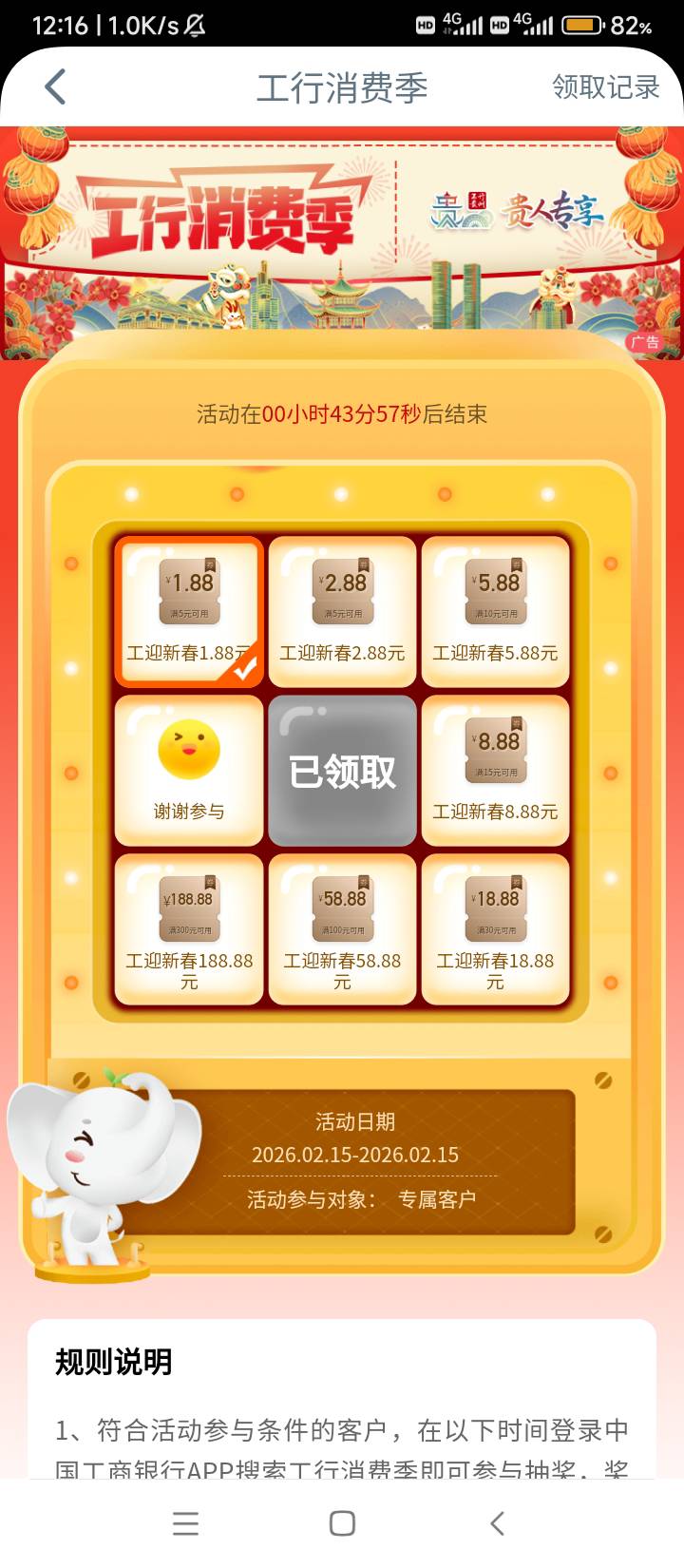 真有啊，毕节大妈，抽18次，爽歪歪，也是混上专属消费季了

65 / 作者:wangerer / 