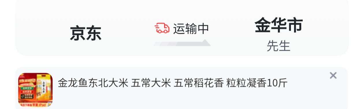 之前那个民生存管老用户领了15立减了做任务领不了0.1g黄金的，投诉要求补同等值礼品送40 / 作者:江东-华少 / 