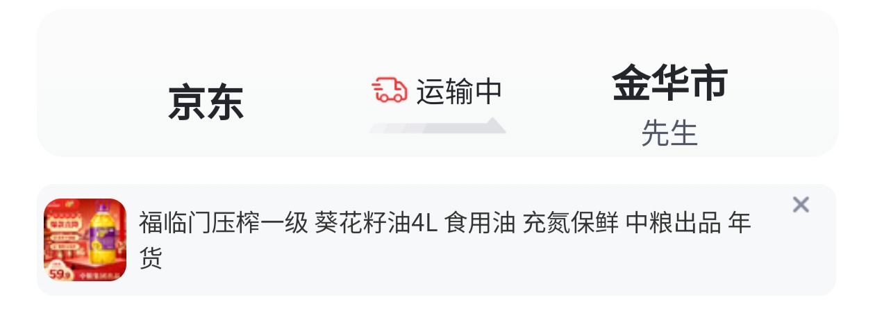 之前那个民生存管老用户领了15立减了做任务领不了0.1g黄金的，投诉要求补同等值礼品送57 / 作者:江东-华少 / 