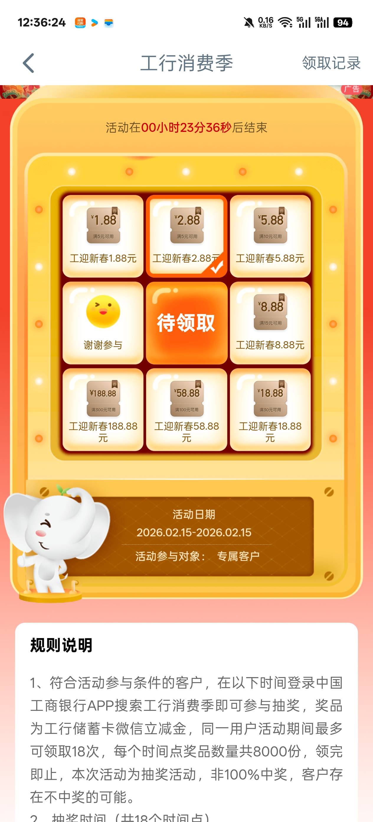 大妈还有


19 / 作者:温暖5188 / 