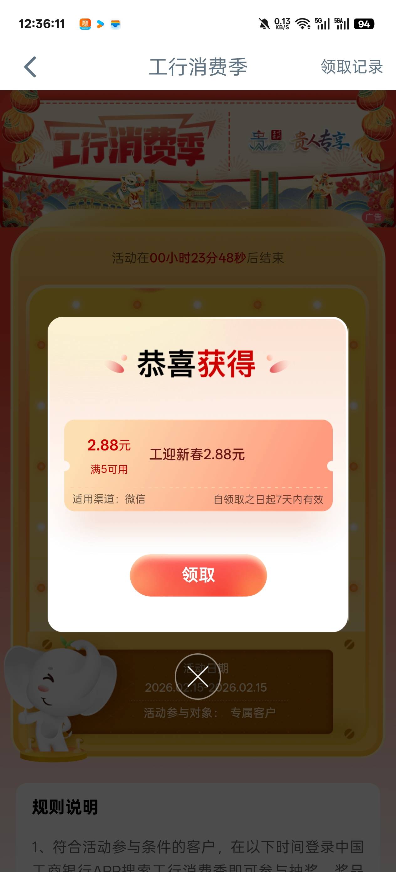 大妈还有


13 / 作者:温暖5188 / 