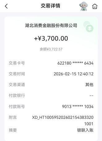 你我贷下款拉。
看大家都在点，今天蛮点下出了额度3200 要开会员129 加额度500，到账359 / 作者:会飞的猪哥哥 / 