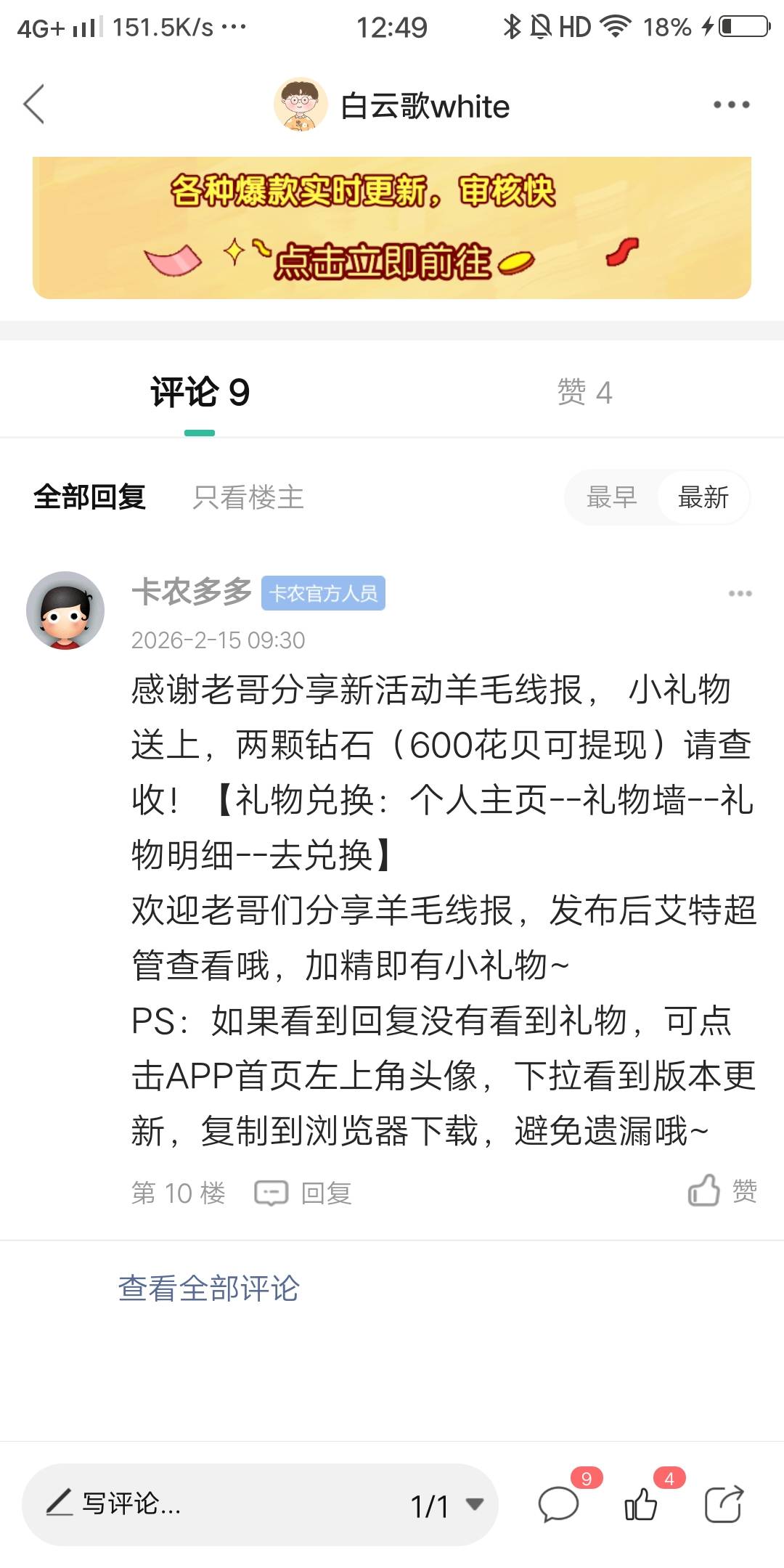 靠卡农破0

70 / 作者:白云歌white / 