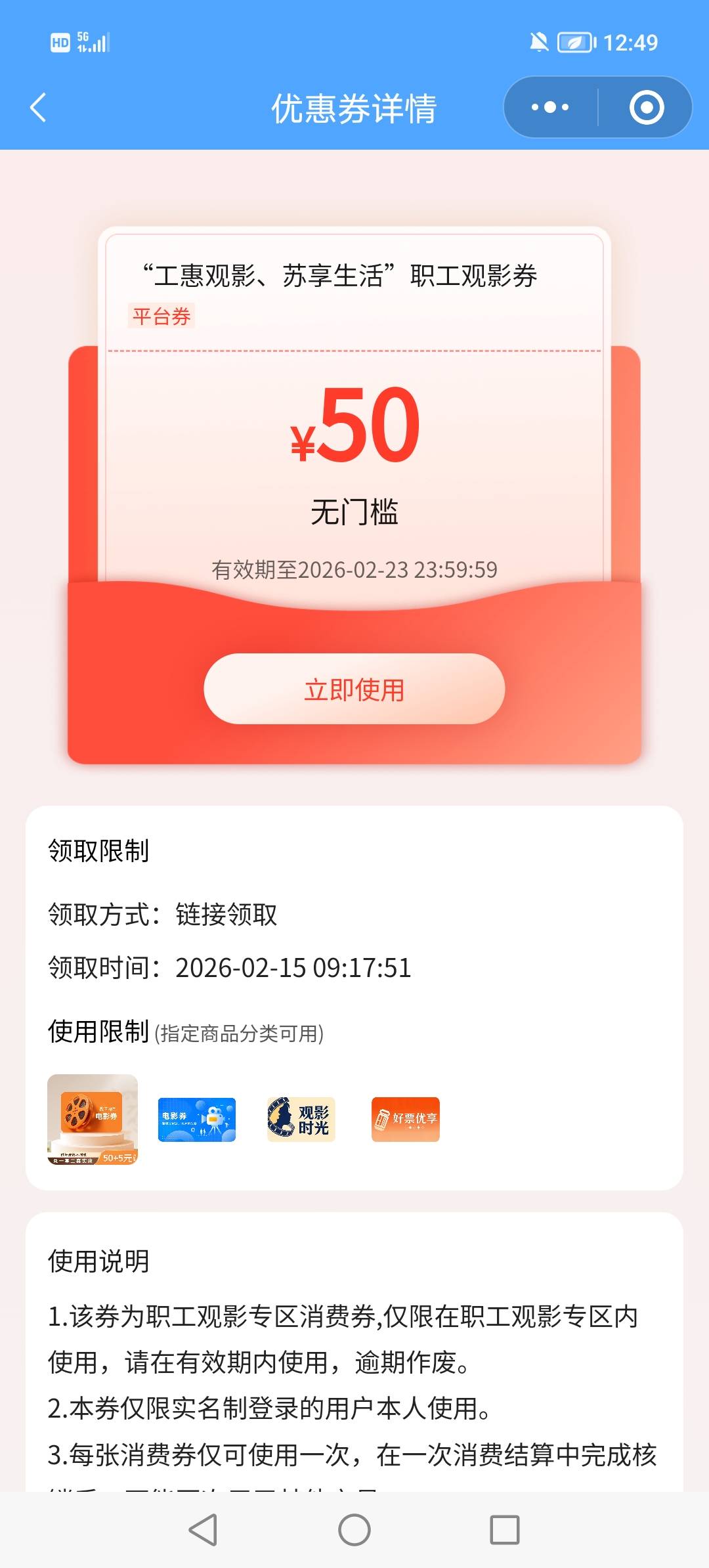 深工不想接单了，过年没空，特么，挂底了，36被秒了，挂上去我还没返回页面呢就被拍了22 / 作者:辣椒酱xxx / 