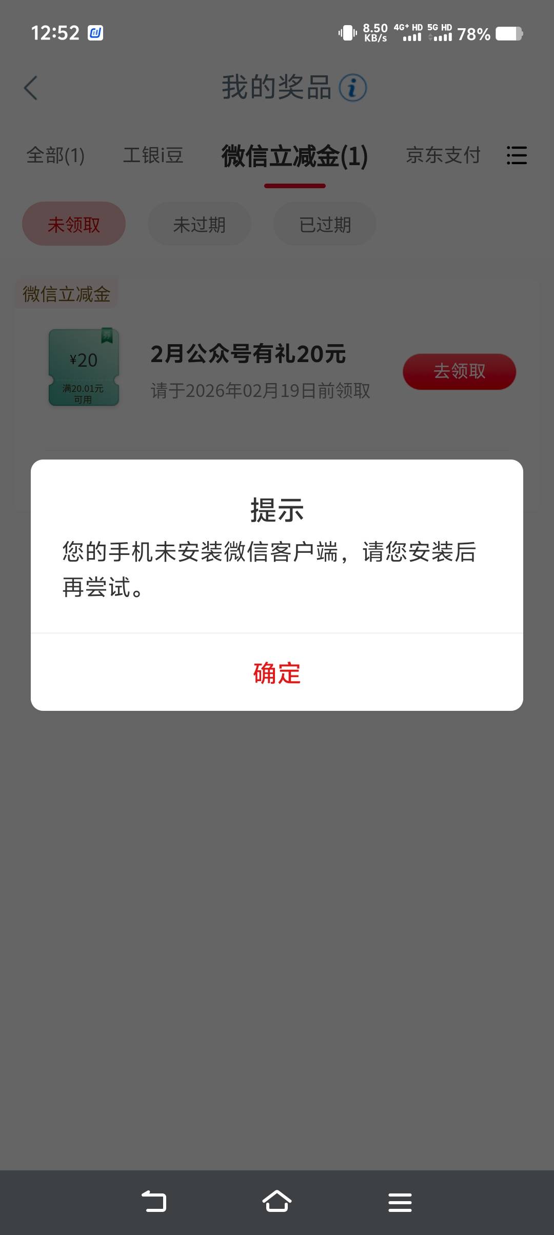 老哥们这是啥意思

9 / 作者:小鱼儿hh / 
