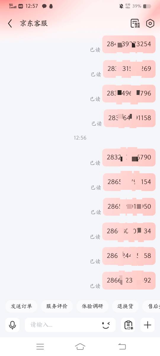 好家伙老哥们，23年的时候毛太多了，买太多E卡，现在换开直接都把客服吓晕过去了



10 / 作者:云祁 / 