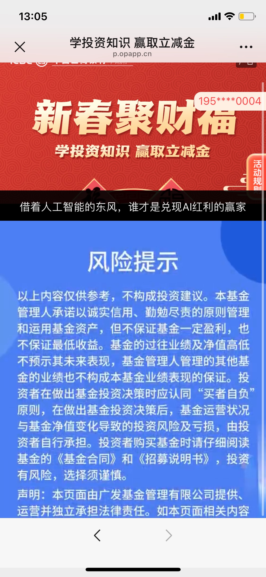 视频看完了在哪里抽

14 / 作者:基基 / 