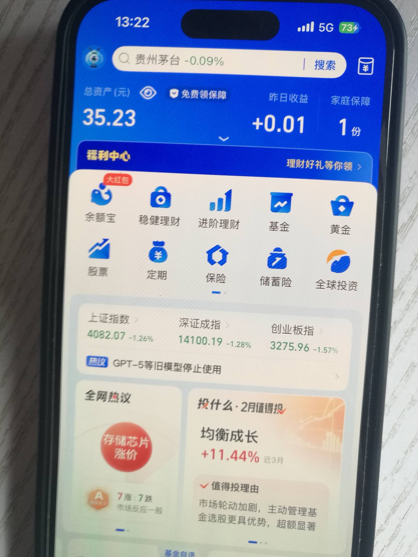 全身上下就剩下三十来块钱 也是没谁了 

46 / 作者:努力优秀_ / 
