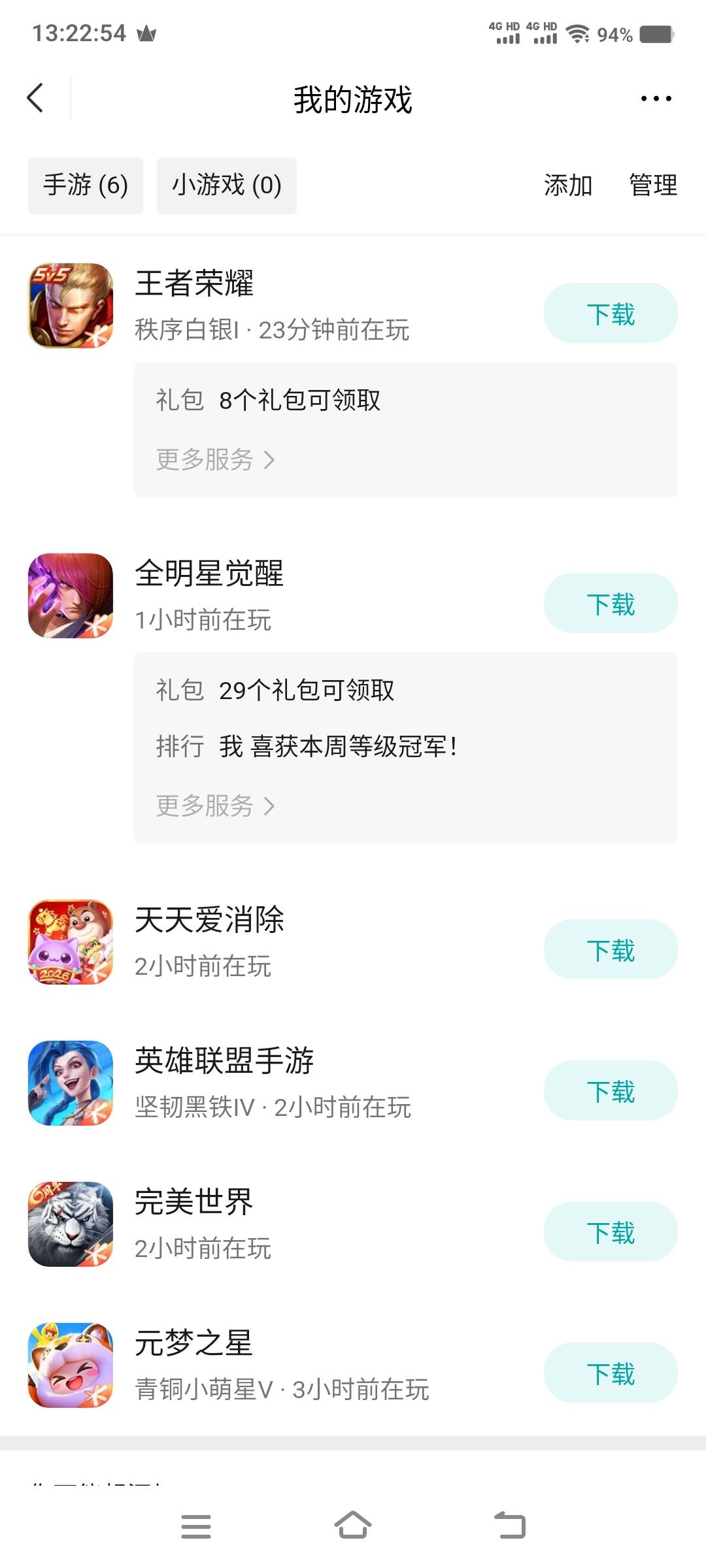 新v这些有包刚撸，求补充


71 / 作者:江山三载归来 / 