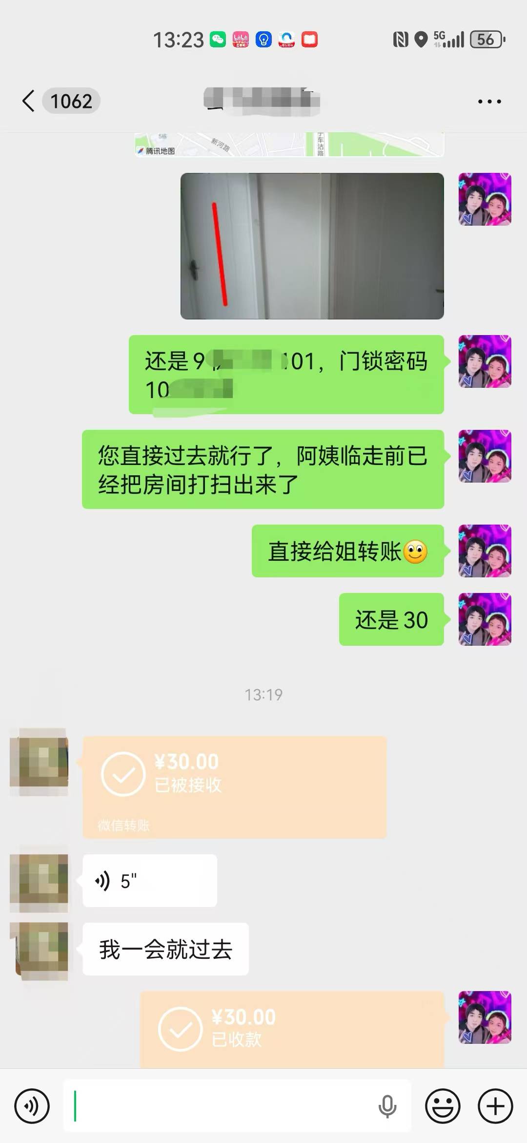 过年了还有人租，最后一间房空了好几天了，这下每天都有收入了

18 / 作者:顾小贝 / 