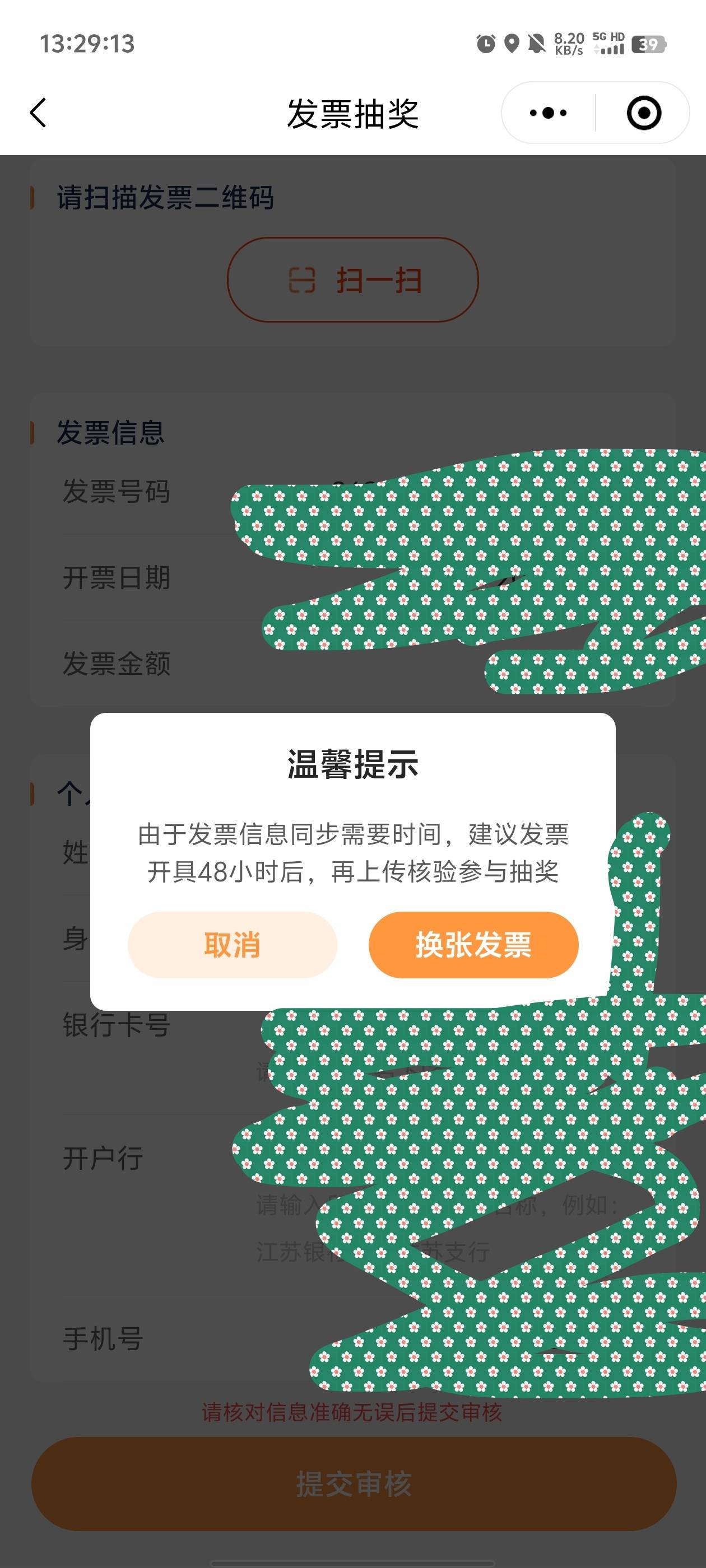 这个要等多久

10 / 作者:元小号 / 