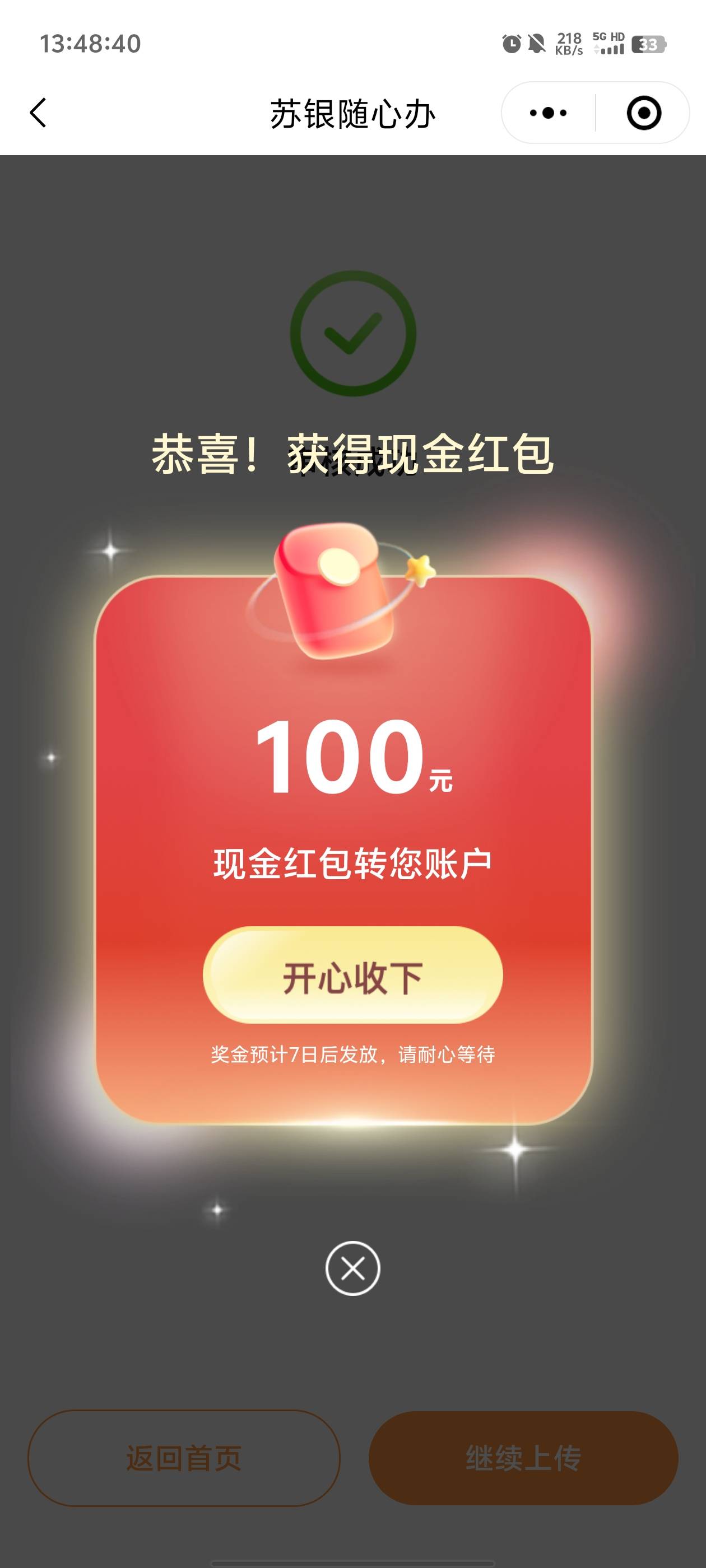 苏州还有，刚刚联通买了2000充值卡，润80左右！

28 / 作者:元小号 / 