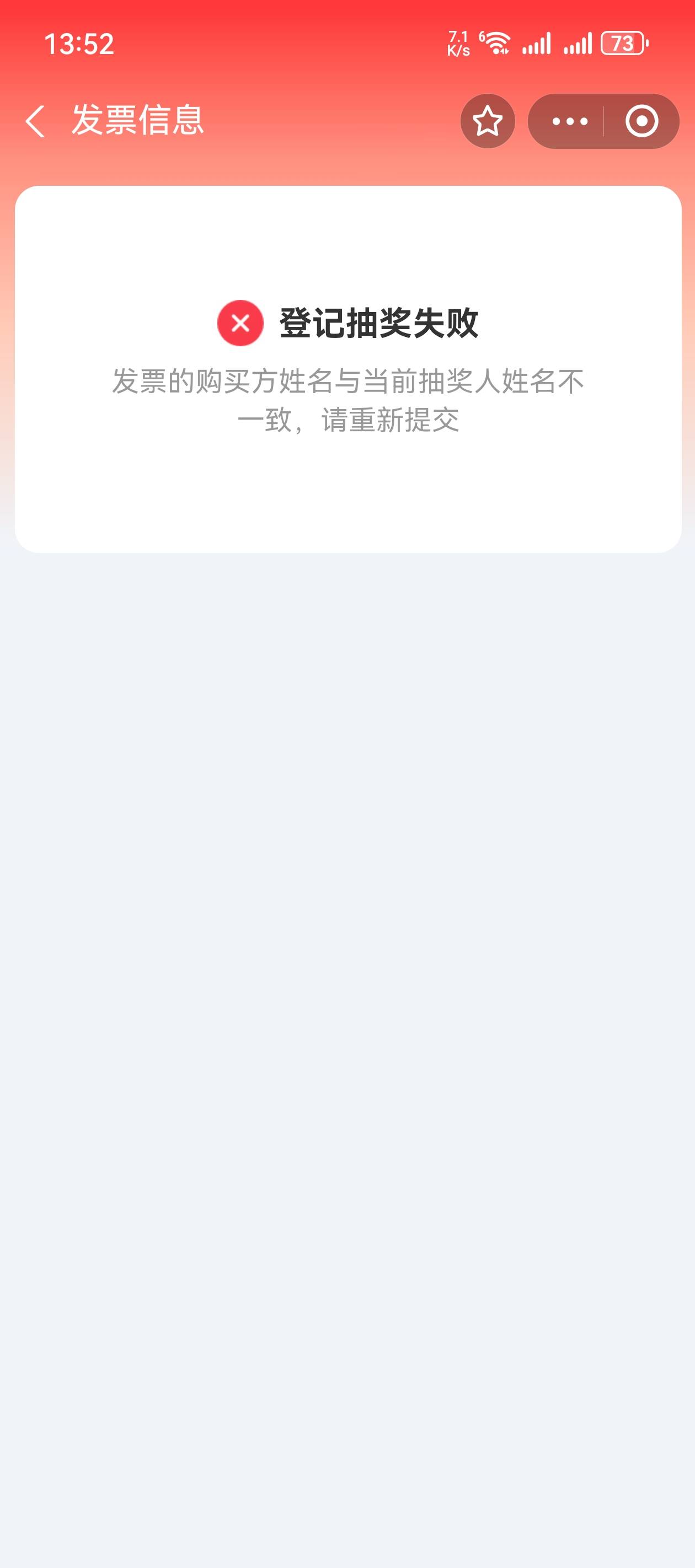 京东开的fp怎么跟名字不一致，实名都是自己，怎么弄自己名

43 / 作者:听说过遗憾吗 / 