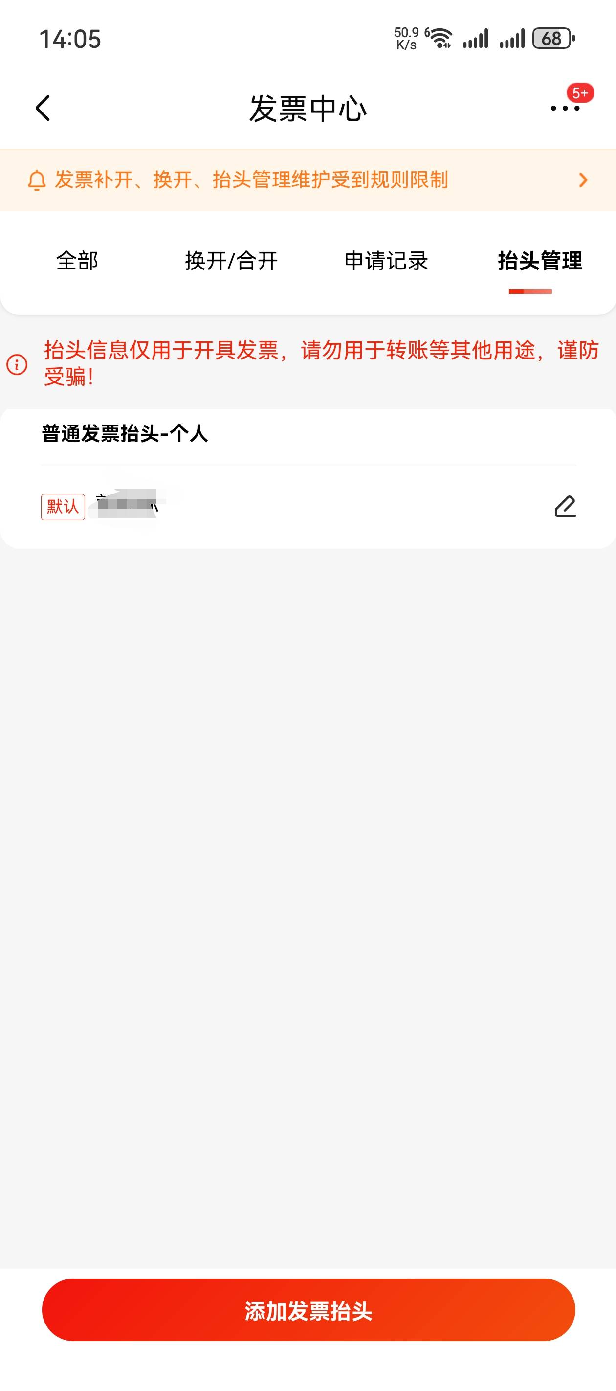 京东买e卡怎么开北京fp，懂得老哥说下
49 / 作者:听说过遗憾吗 / 