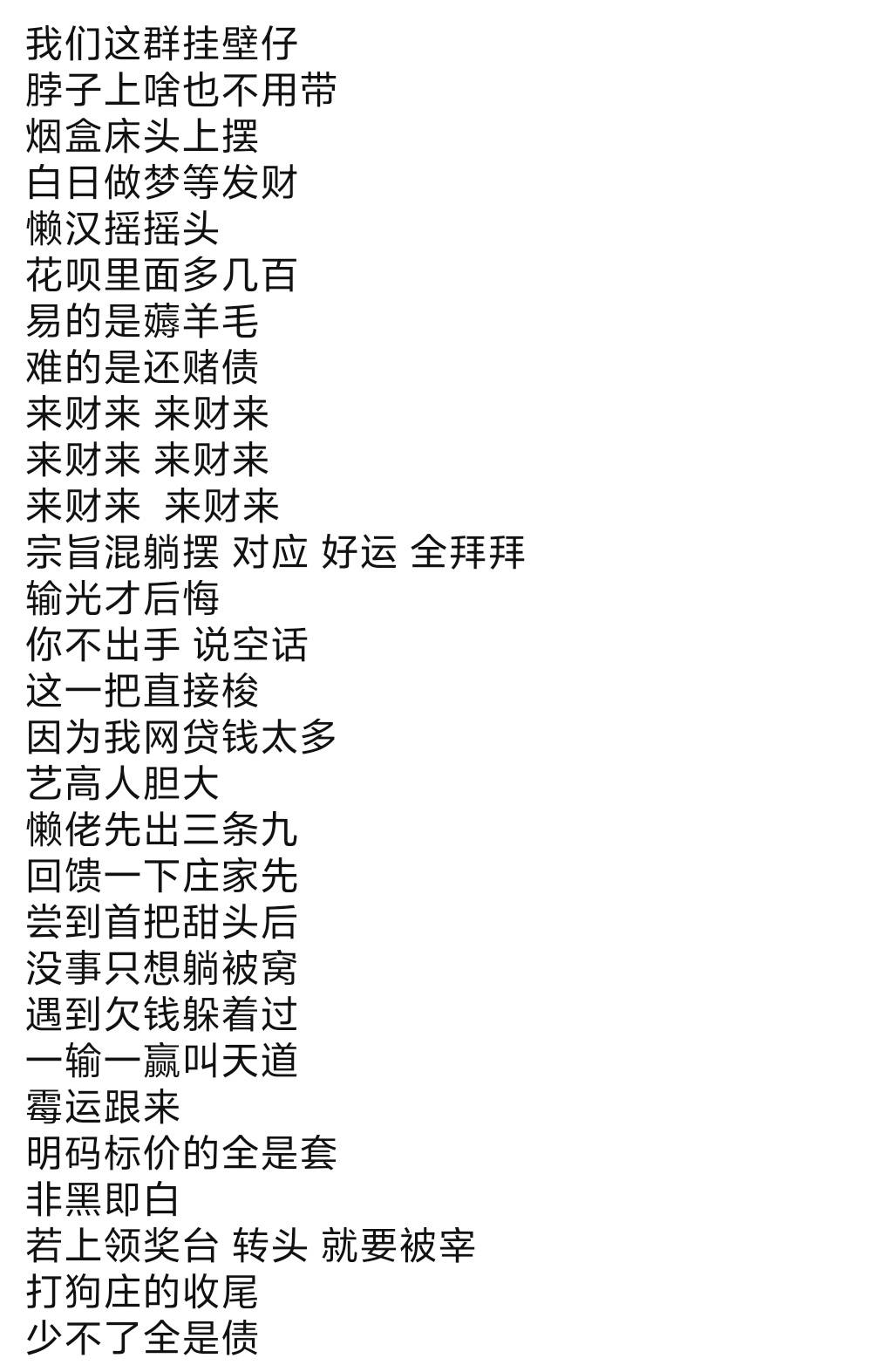 看到好多老哥都发帖白了。2026年了为什么还是有这么多老哥相信狗子啊，还深陷泥潭，这71 / 作者:卡农柠檬 / 
