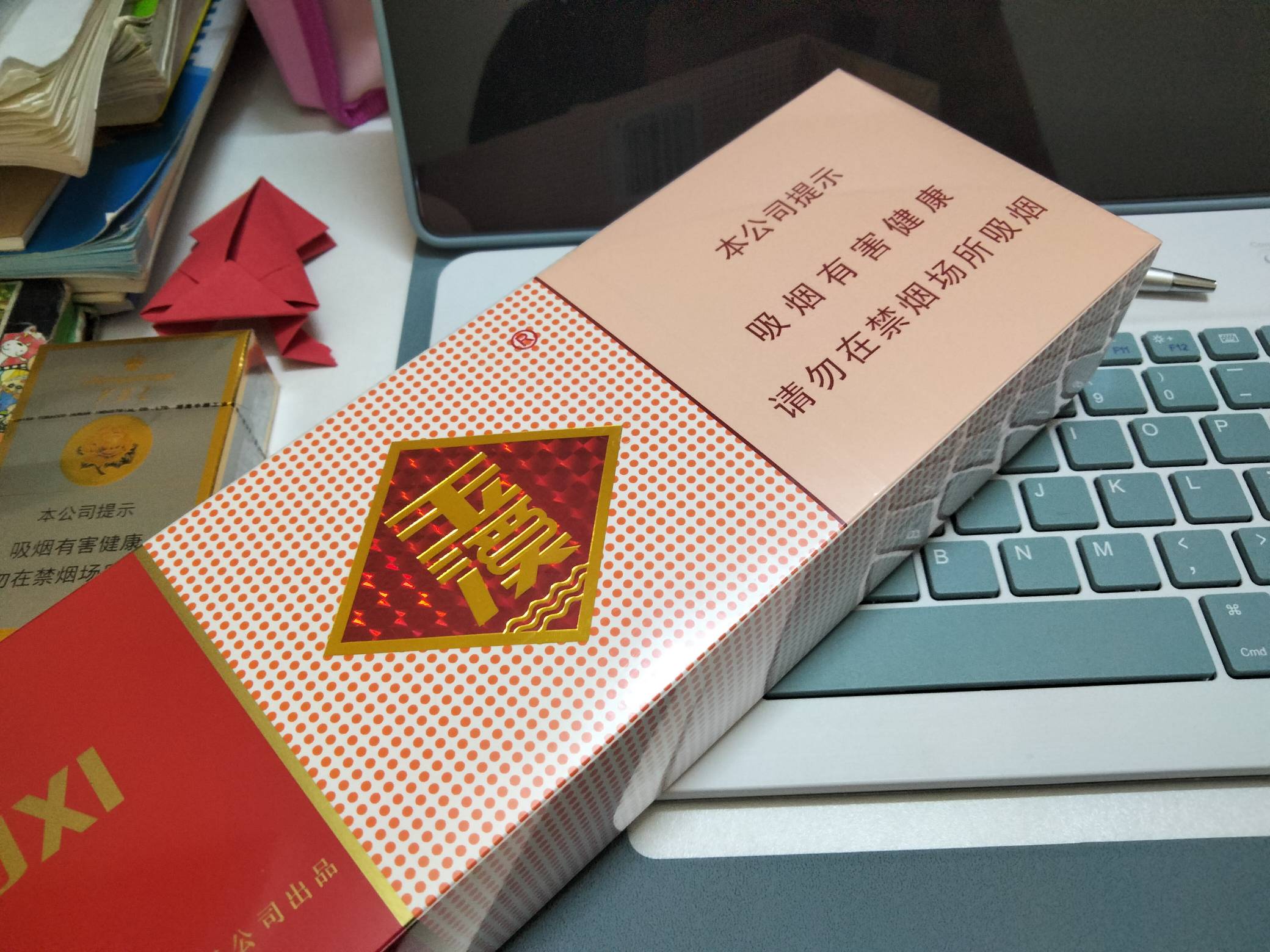 初二要去岳父家拜年，买了这条便宜烟，打算再给岳父岳母每人包一个600红包，这样能拿68 / 作者:君子之交淡如水 / 