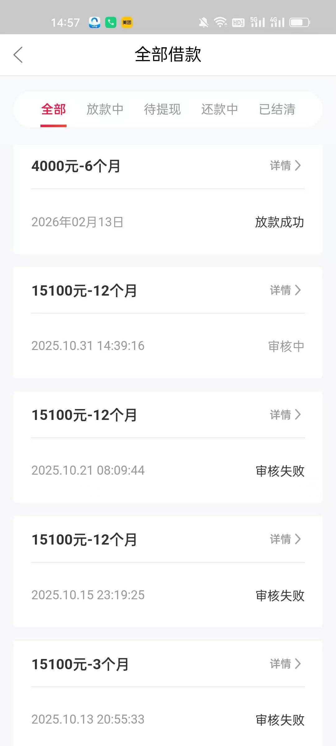 万卡备用金下款了。申请一个星期了，今天一看卡里有钱，结果是到账了


81 / 作者:跳跳挑 / 