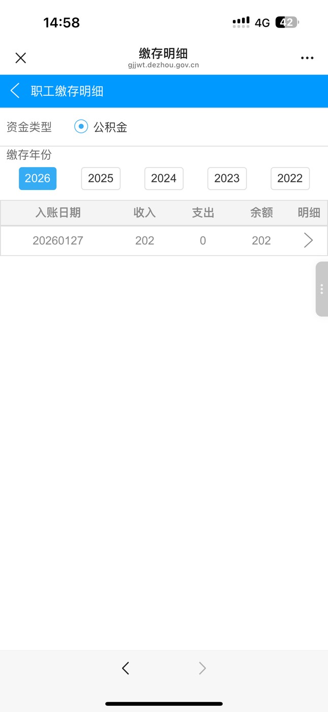 德州公鸡金不是15号到吗

44 / 作者:憨憨憨憨今天吃 / 