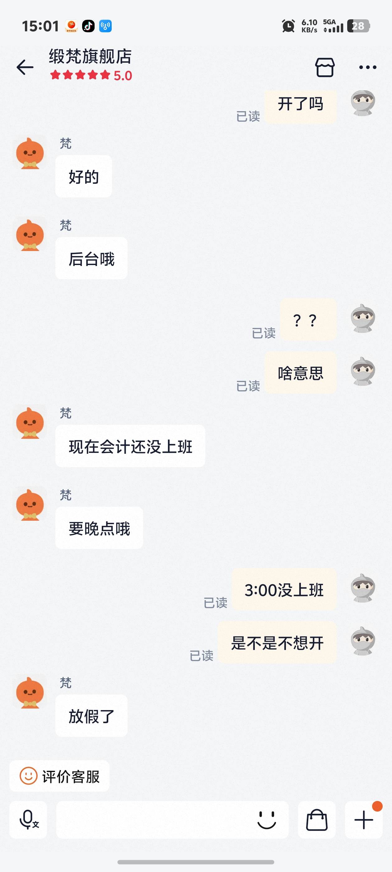 福建发票说放假了忽悠我吗

35 / 作者:秋到冬来 / 