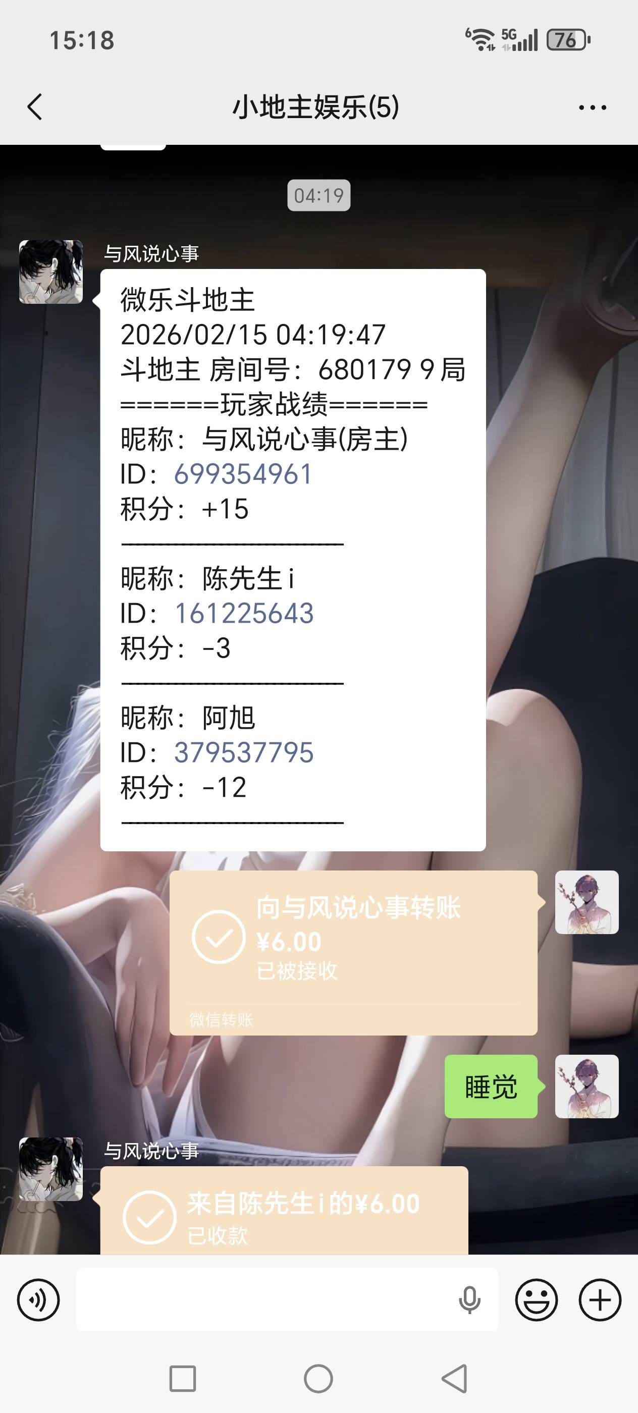 有老哥玩没，过年娱乐

72 / 作者:独一无二的独 / 