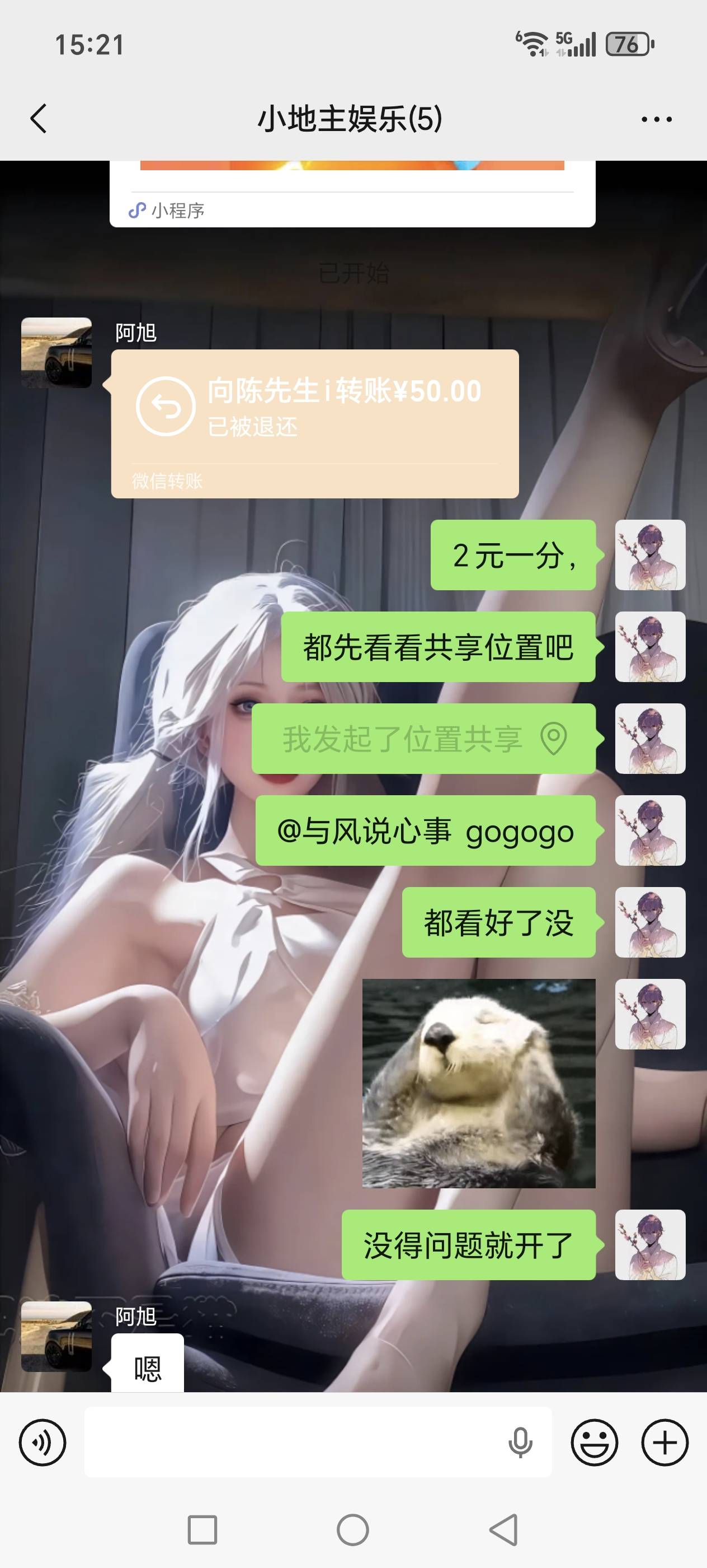有老哥玩没，过年娱乐

95 / 作者:独一无二的独 / 