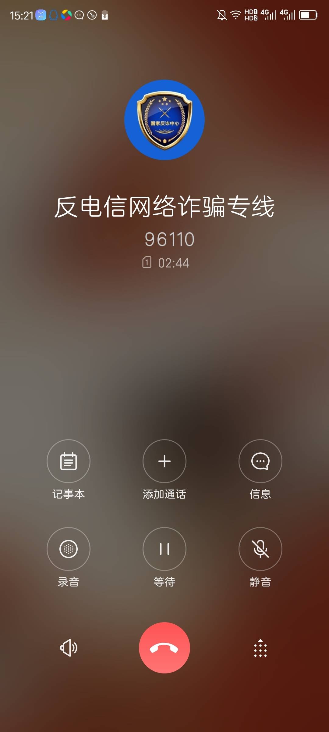 老哥们，刚下宜口看能不能下，出了个1000的葡萄优选，开了通联支付，拒了，过了5分钟42 / 作者:红菜苔 / 