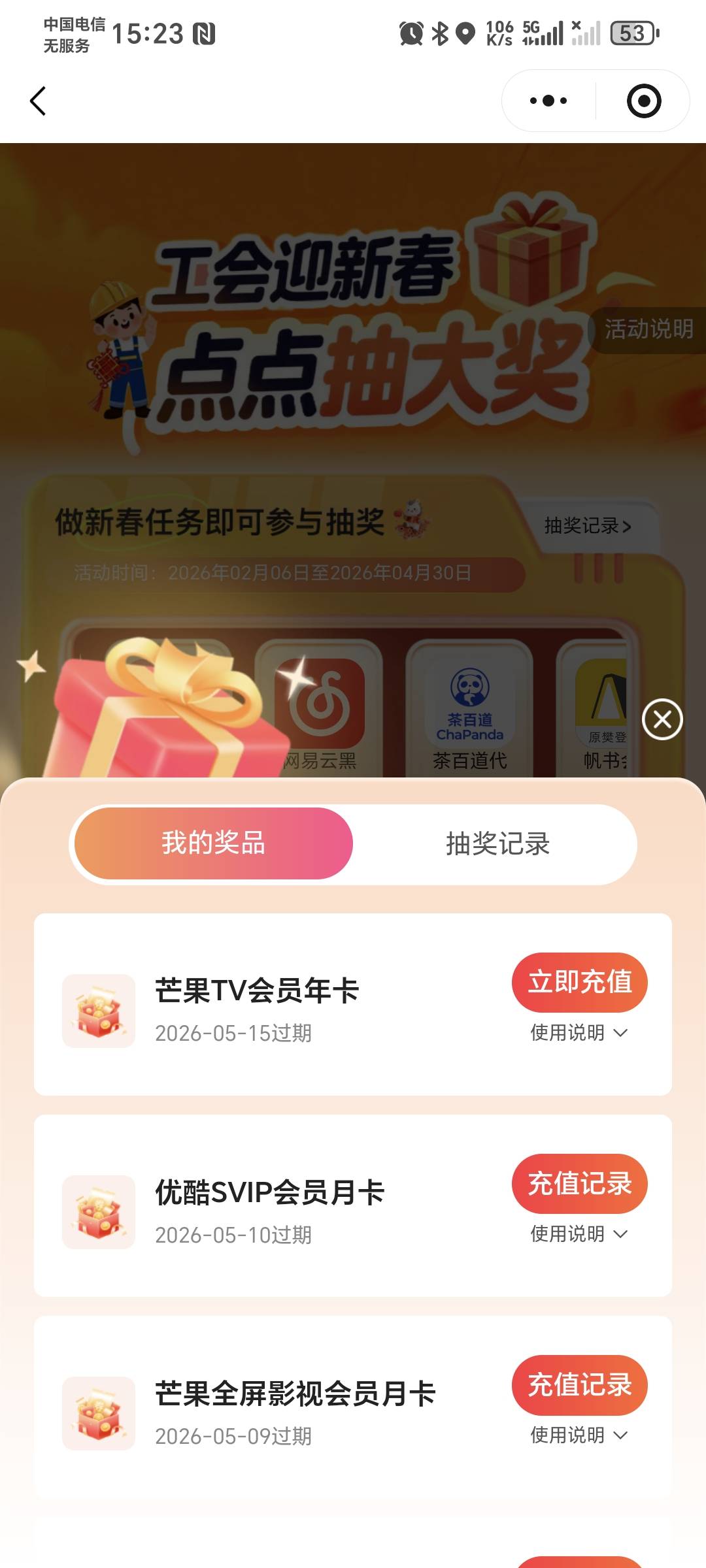 老哥们 视权益接单卖芒果TV会员年卡大概多久能卖出去

71 / 作者:秋风知我意 / 