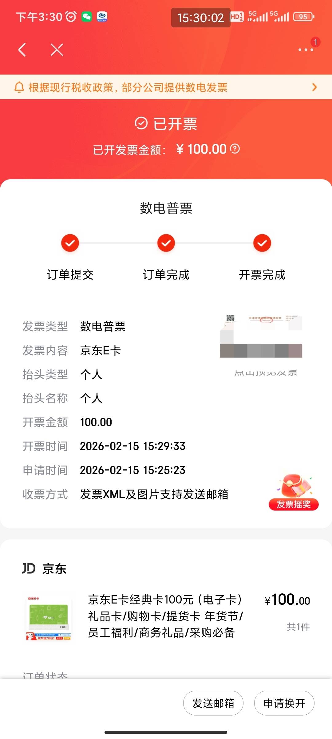 老哥们，怎么抬头是个人啊

59 / 作者:巴斯星登山的梅花 / 