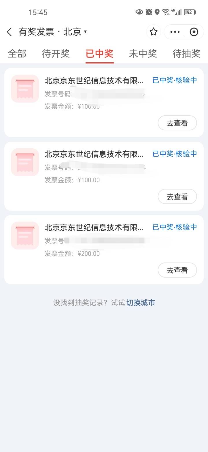 支付宝这个，要审核多久啊。6个小时都没到。我看你们说是秒到的。

62 / 作者:岸上狗蛋 / 