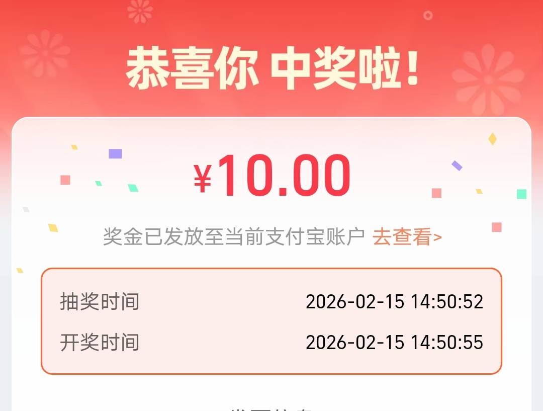 早知道不重开了，重开是不是都废了，前后都不发奖对吧
13 / 作者:太上皇上 / 