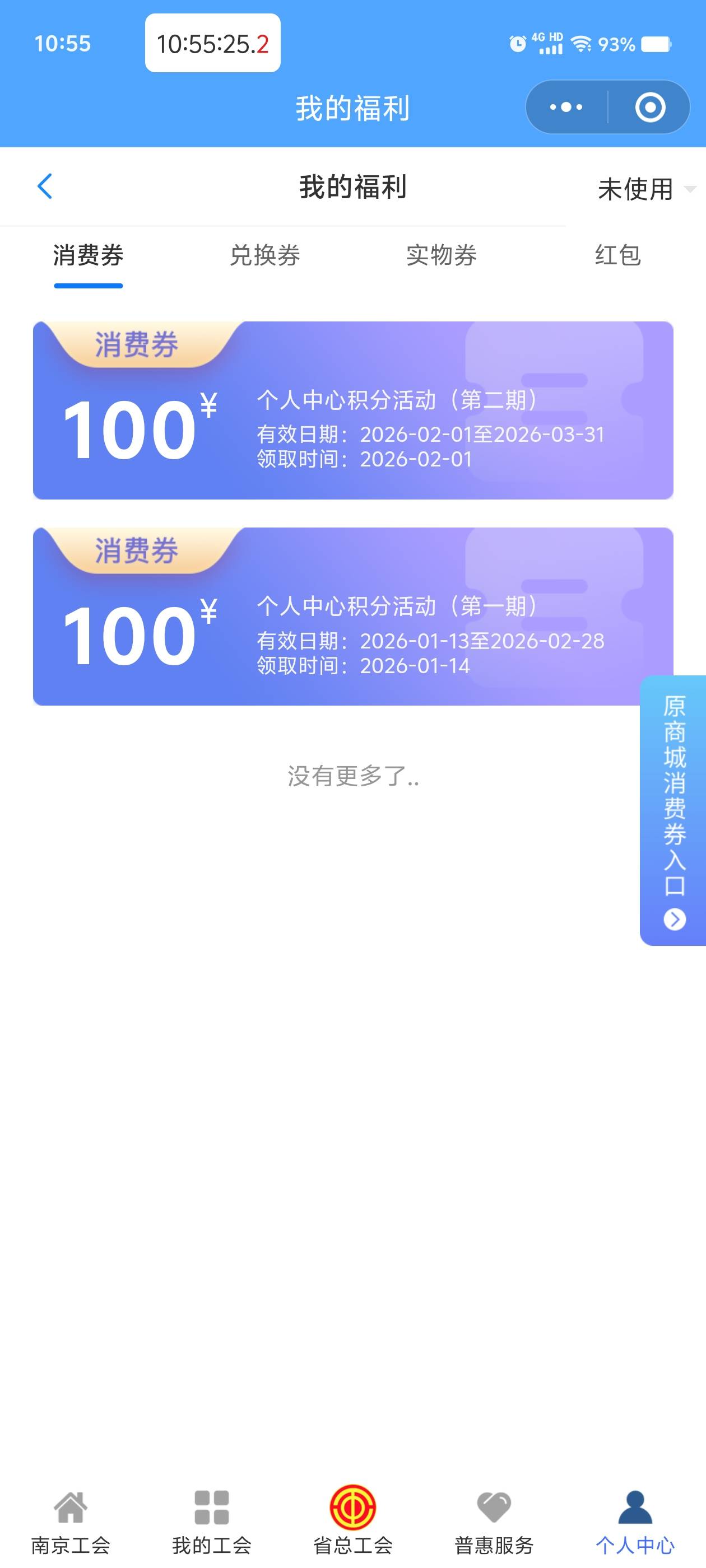 江苏能等到霸王吗！今年会不会上啊。

55 / 作者:董洁 / 