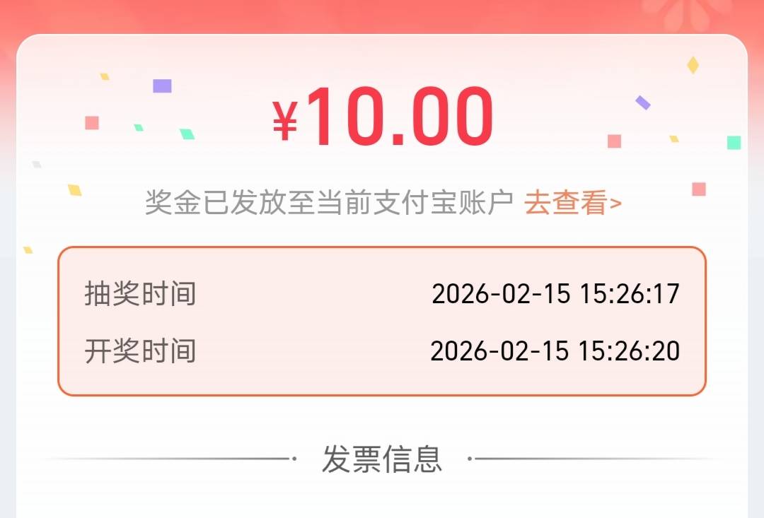 早知道不重开了，重开是不是都废了，前后都不发奖对吧
53 / 作者:太上皇上 / 