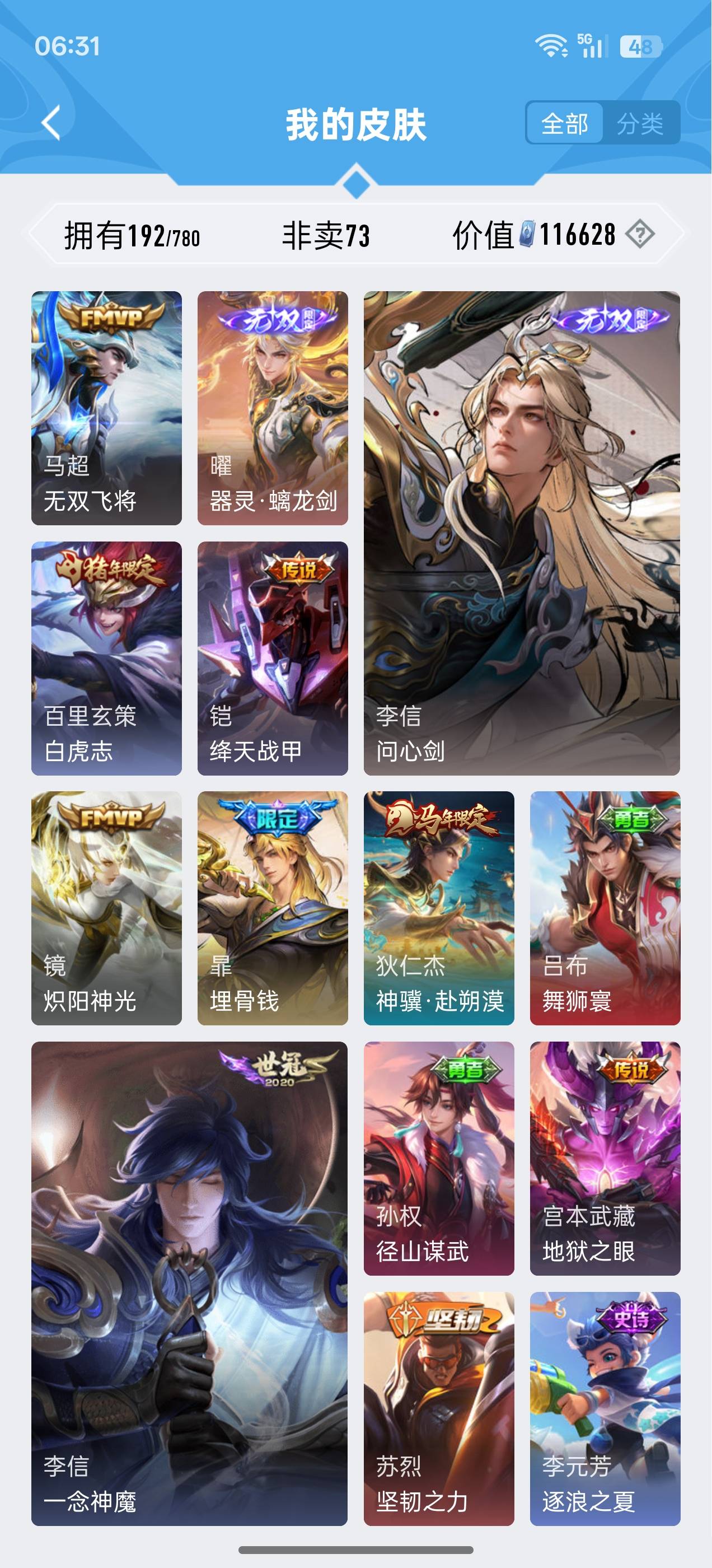 可以退款吗老哥   充了一千二



15 / 作者:会飞的胖鱼 / 