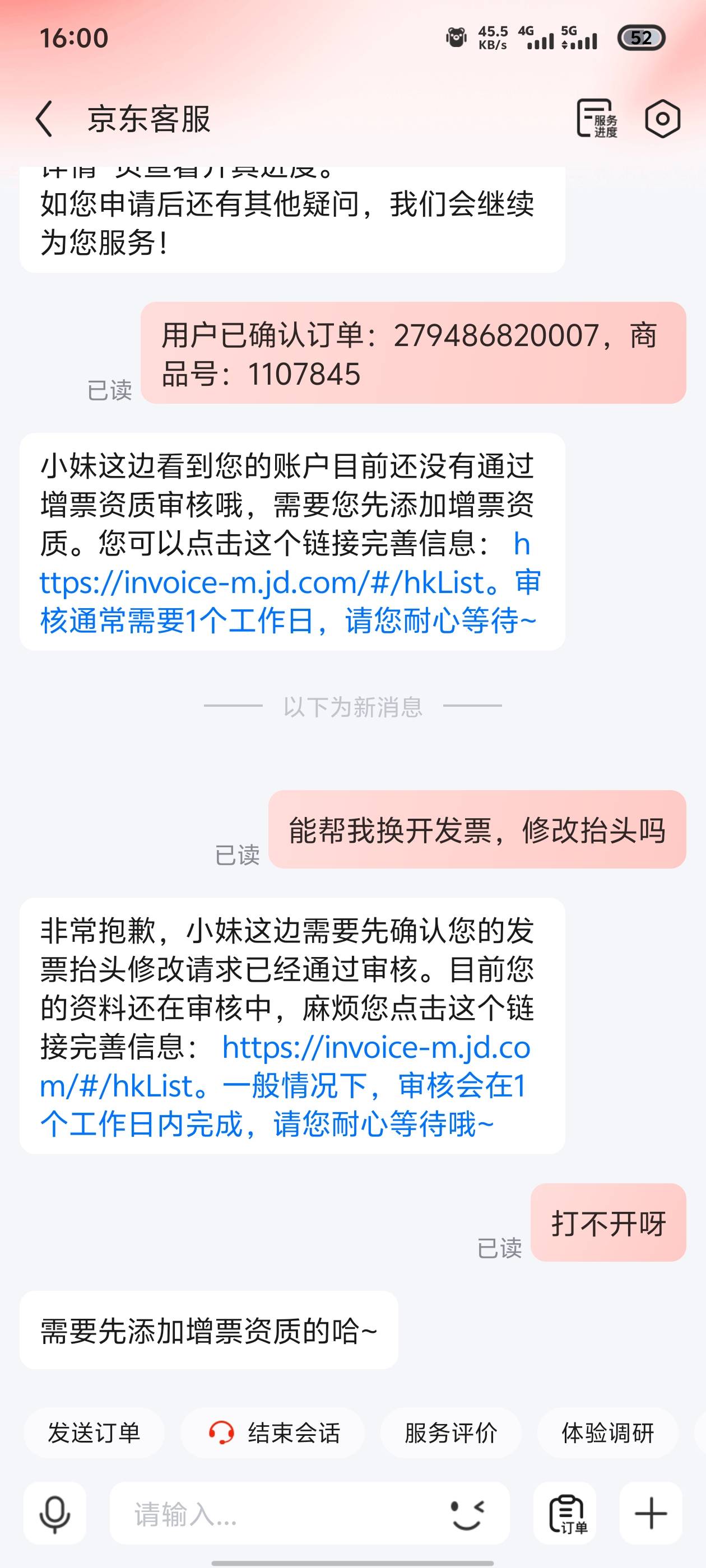 啥意思

37 / 作者:卖孩子的小火柴 / 
