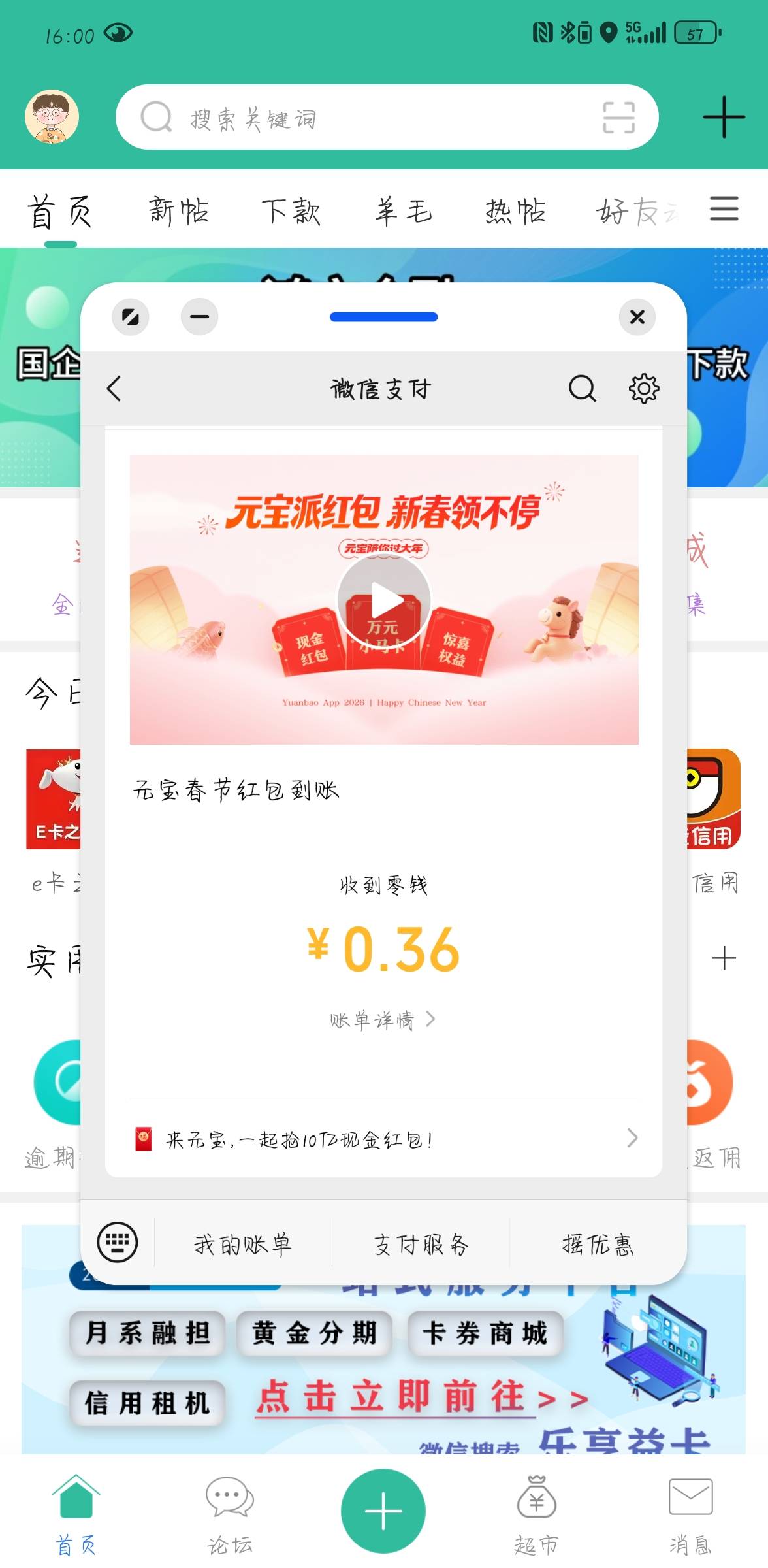 小毛，元宝口令，眉开眼笑幸福绕

49 / 作者:尘隙拾光 / 