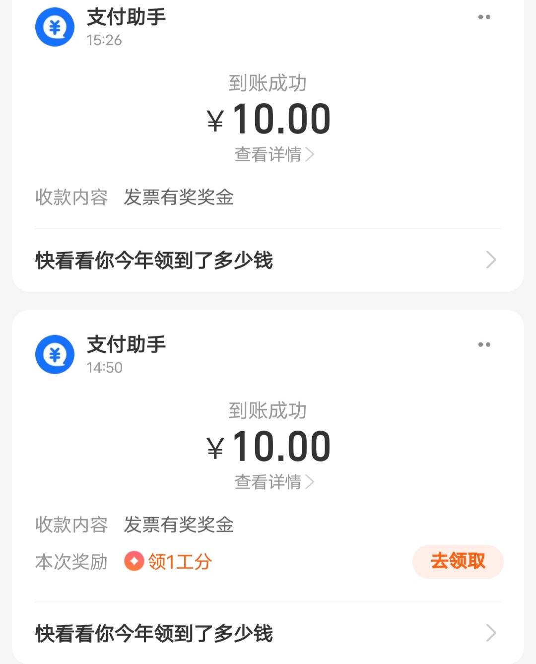 早知道不重开了，重开是不是都废了，前后都不发奖对吧
99 / 作者:太上皇上 / 