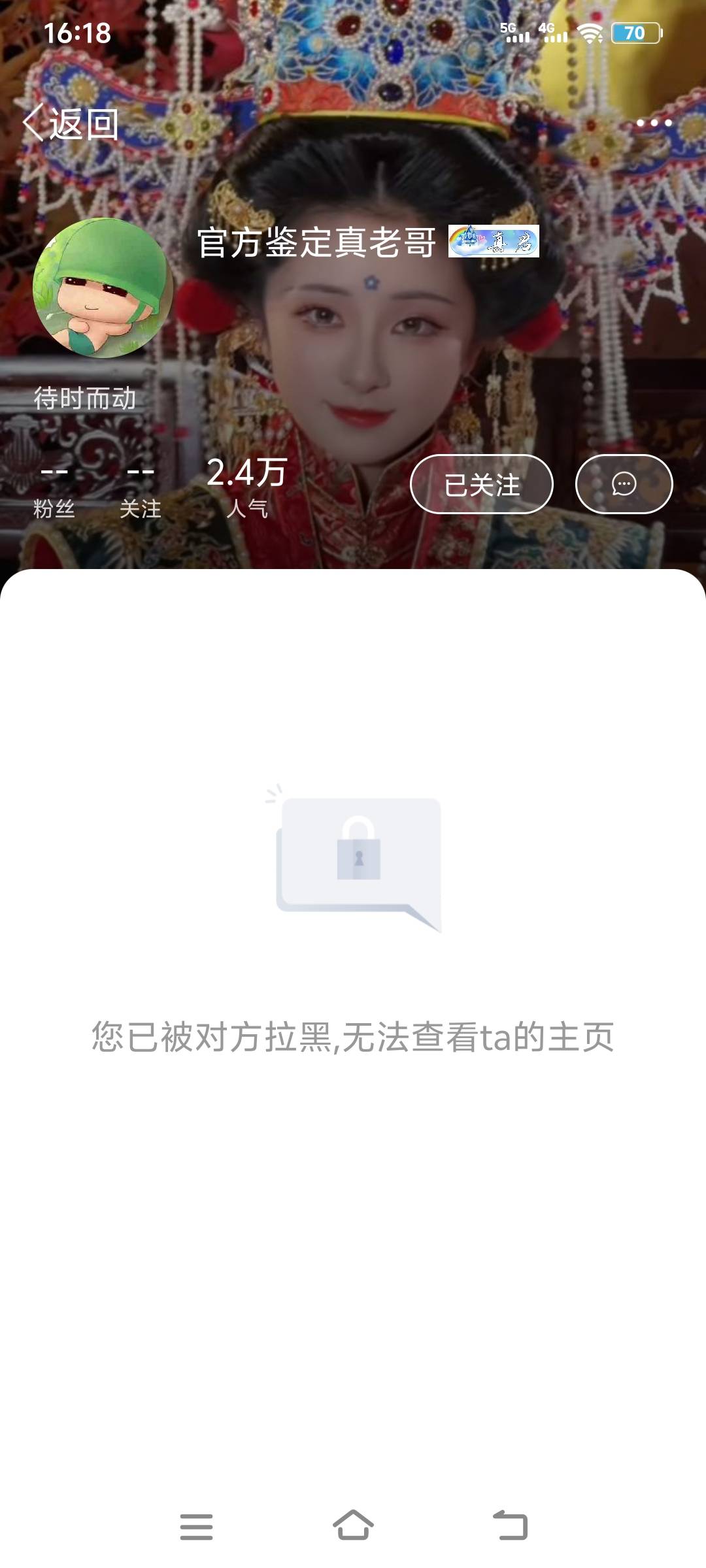 拍拍贷真下了，两年来第一次下，1月征信没更新前三条90...53 / 作者:阿都沁 / 