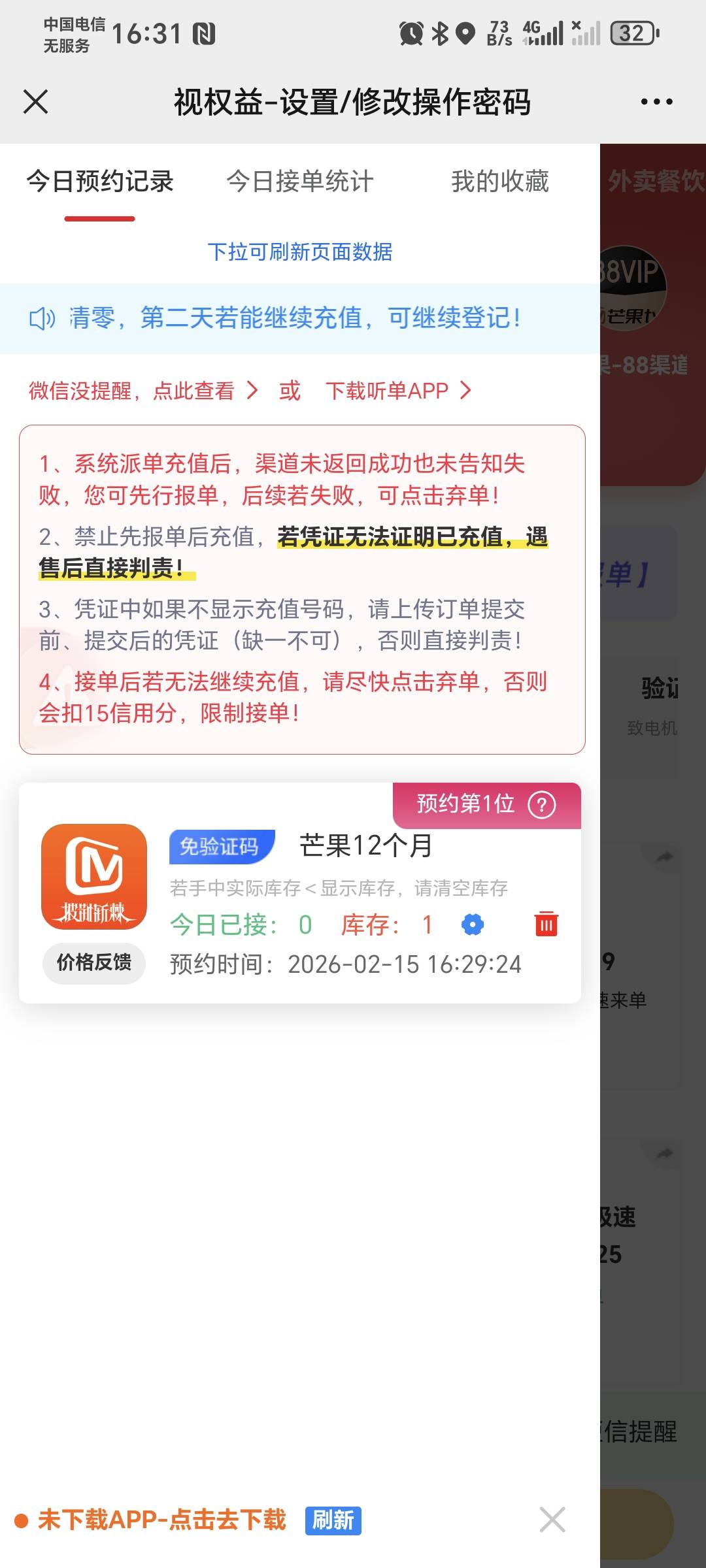 这玩意大概多久接单，有没有卖过的老哥

72 / 作者:秋风知我意 / 