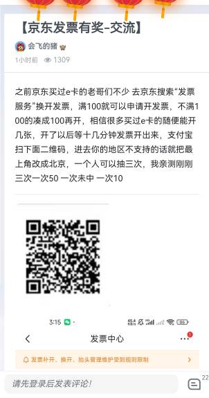 天天就在这搬羊毛

96 / 作者:撸神一1 / 