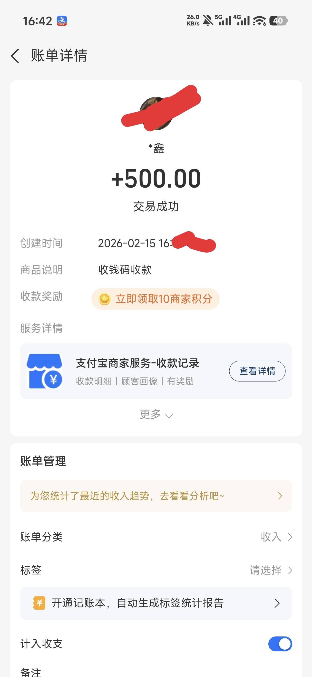 这哥们也太豪横了，送了我500啊。自己付了款不点已支付？然后十分钟自动取消订单了，46 / 作者:太紧了拔出来 / 