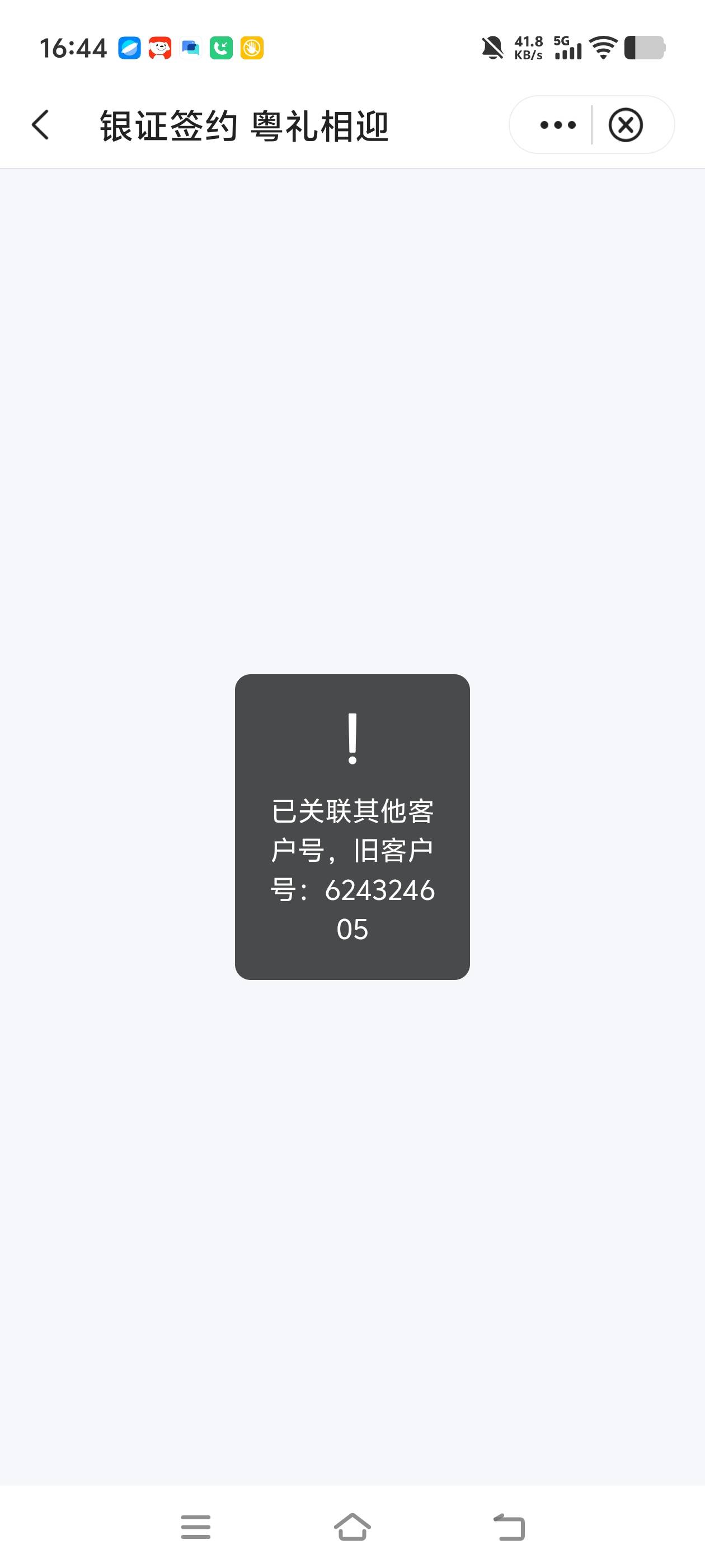 老哥们这你们怎么解的？

82 / 作者:FHDS / 