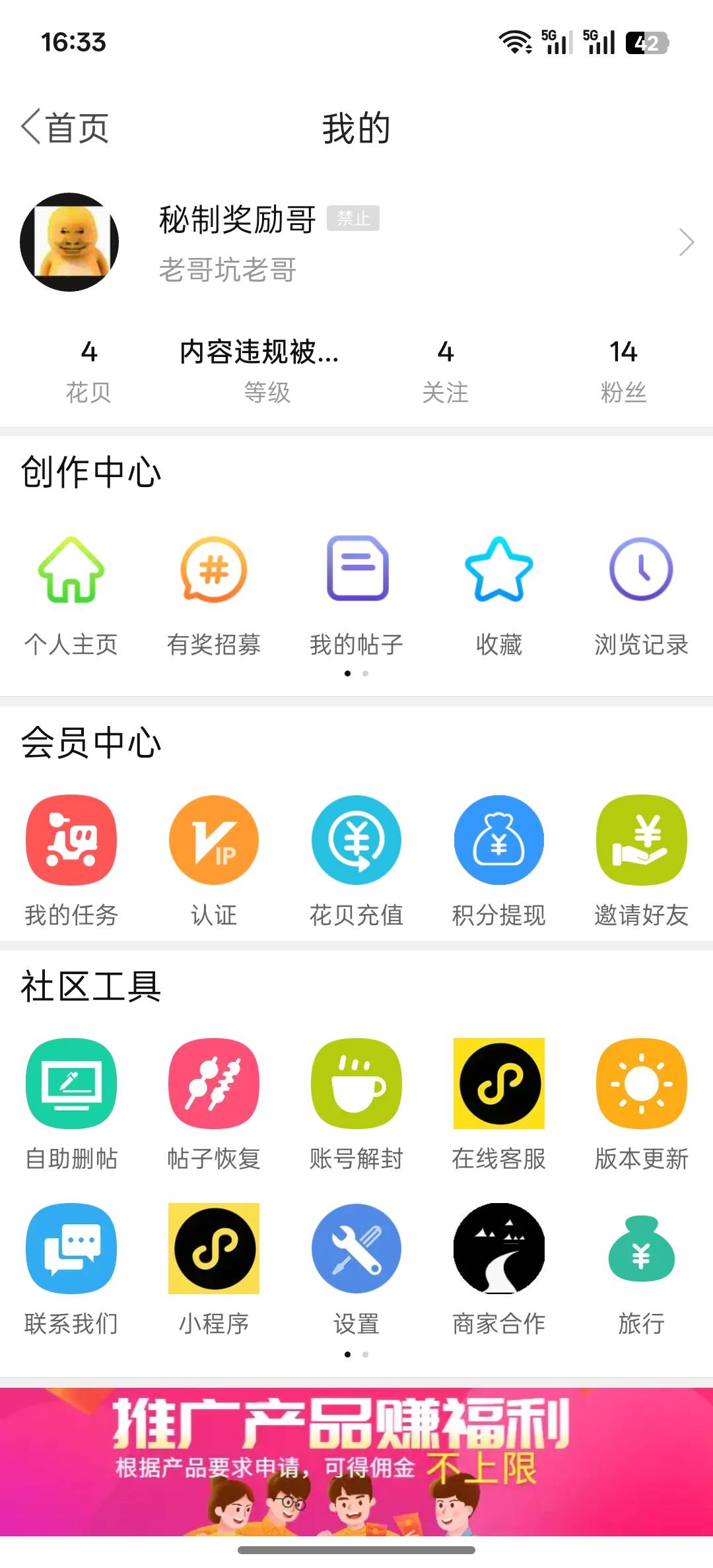 @卡农土豆 @卡农110 @卡农阳阳 @一天两顿拼好饭 这个人首骂我的，这个小丑才是真正的74 / 作者:约定七年以后 / 