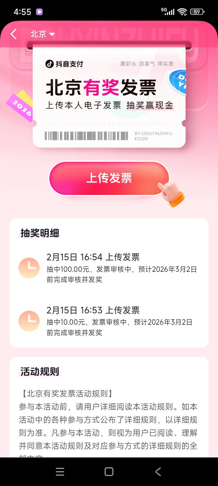 抖音北京二中二

6 / 作者:忘不了金 / 