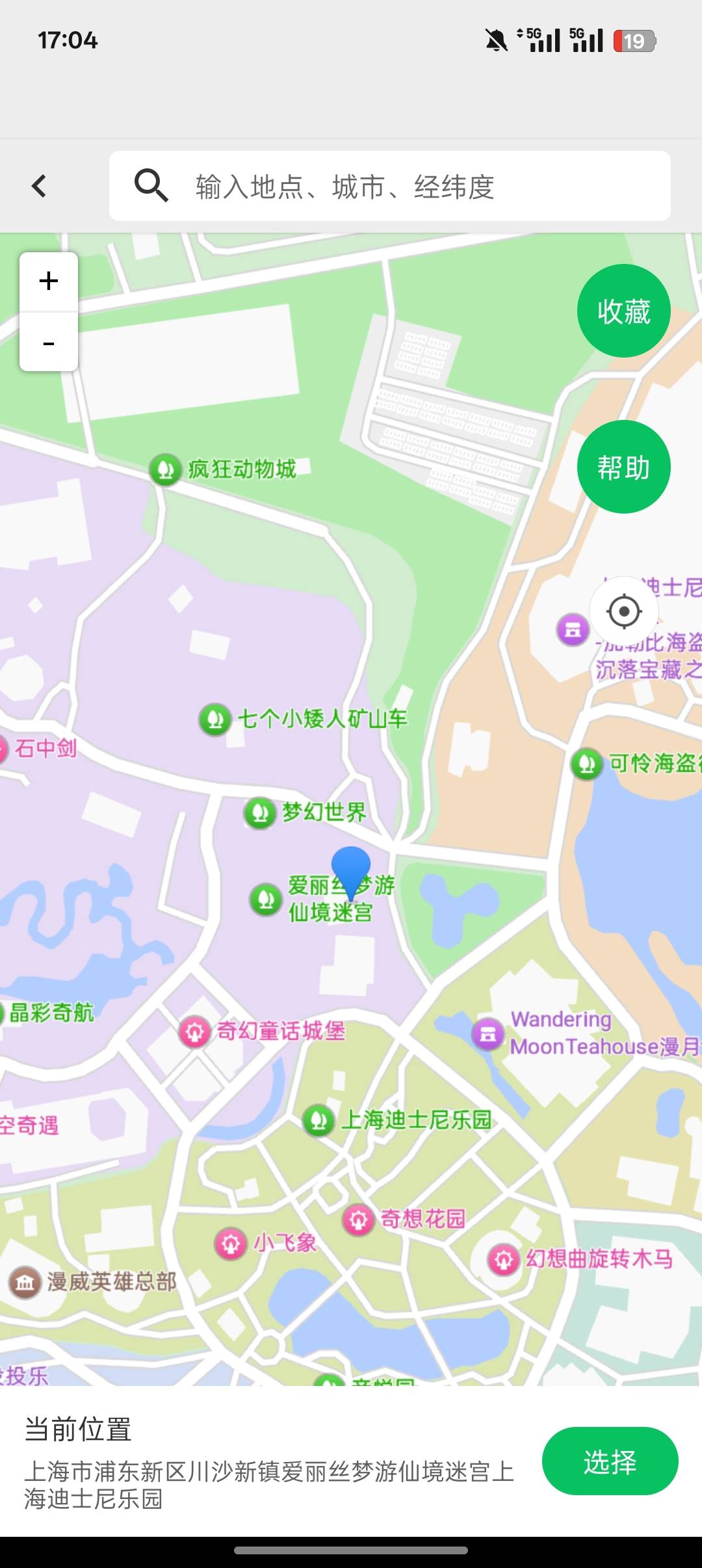 上海迪士尼乐园是定位这里吗老哥们？

82 / 作者:一个小卤蛋 / 