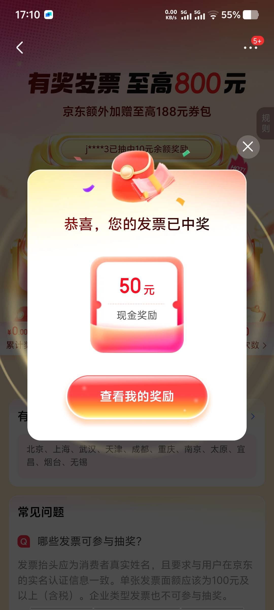 京东刚中50+10

50 / 作者:脑袋困 / 