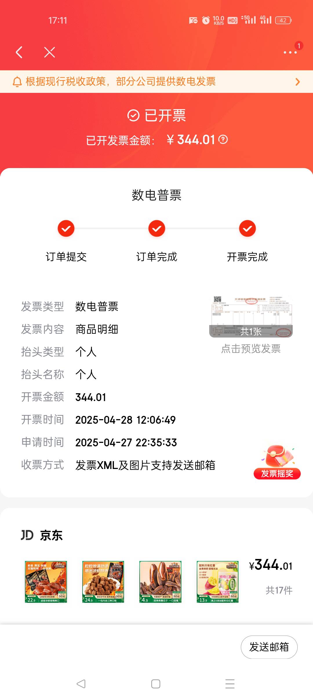 这种可以吗，

28 / 作者:早日上岸eee / 