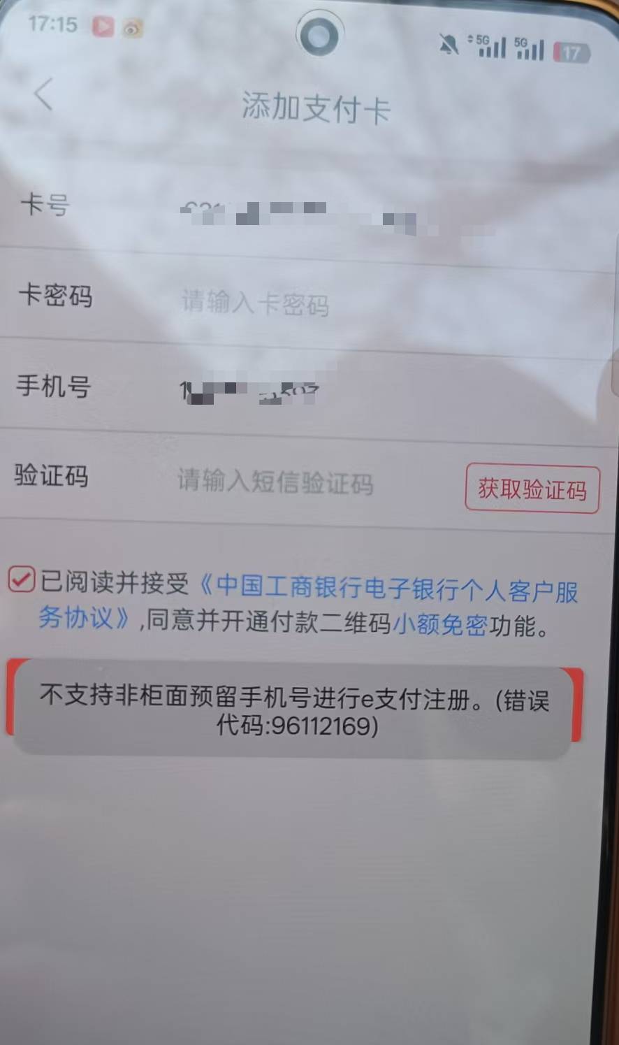 真是滑天下之大稽，刚刚去大妈把一类卡补办了，还花了20块，结果豆子用不了开不通不了70 / 作者:一个小卤蛋 / 